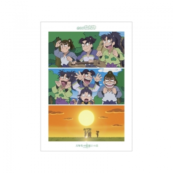 グッズ-ポスター】忍たま乱太郎 六年生の炭運びの段 場面写A3マット 