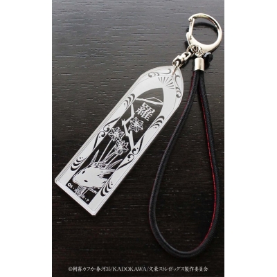【グッズ-チャーム】文豪ストレイドッグス 京組紐バッグチャーム 芥川龍之介【再販】