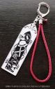 【グッズ-チャーム】文豪ストレイドッグス 京組紐バッグチャーム 中原中也【再販】の画像