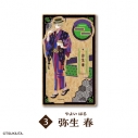 【グッズ-スタンドポップ】ツキウタ。 木製スタンド<Six Gravity/弥生 春>【カラオケの鉄人コラボ】 【再販】の画像