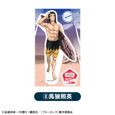 【グッズ-スタンドポップ】TVアニメ「ブルーロック」 アクリルスタンド ⑧馬狼照英【「カラオケの鉄人」コラボVol.2】【再販】