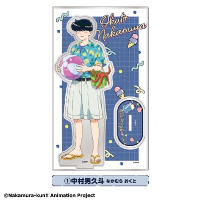 【グッズ-スタンドポップ】TVアニメーション「ガンバレ!中村くん!!」 アクリルスタンド①中村男久斗【カラオケの鉄人コラボ】