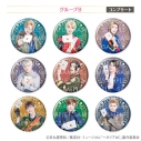 【グッズ-バッチ】ミュージカル「ヘタリア」 10th Anniversaryグリッター缶バッジコンプリートセットB【再販】の画像