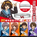 【グッズ-指輪】涼宮ハルヒの憂鬱 20周年記念リング プラチナ 古泉一樹 18号の画像