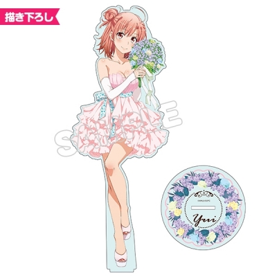 【グッズ-スタンドポップ】やはり俺の青春ラブコメはまちがっている。続 アクリルフィギュアL/由比ヶ浜結衣ドレス【再販】