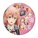 【グッズ-バッチ】やはり俺の青春ラブコメはまちがっている。完 スタンド付きBIG缶バッジ/結衣【再販】の画像