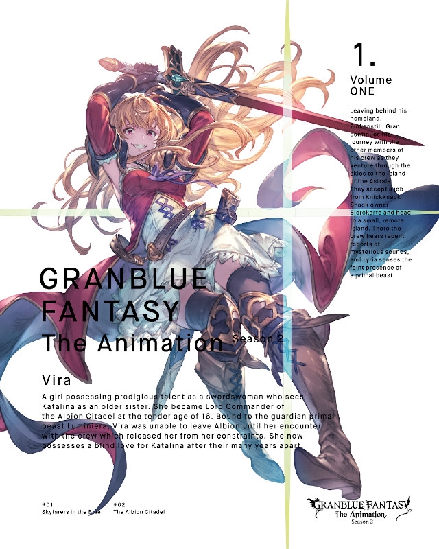 【ポイント還元版(20%)】【Blu-ray】TV GRANBLUE FANTASY The Animation Season 2 1 完全生産限定版