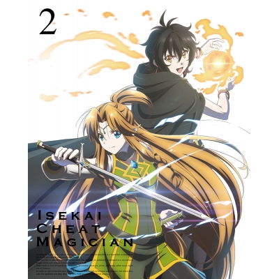【Blu-ray】TV 異世界チート魔術師 Vol.2