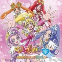 【キャラクターソング】TV ドキドキ!プリキュア ボーカルアルバム2の画像