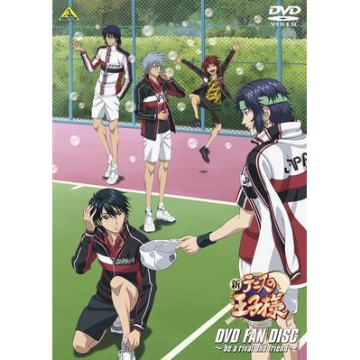 【DVD】新テニスの王子様 DVD FAN DISC ~be a rival and friend~