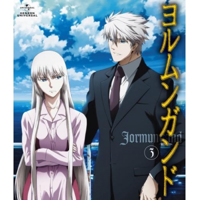 【Blu-ray】TV ヨルムンガンド 3 通常版