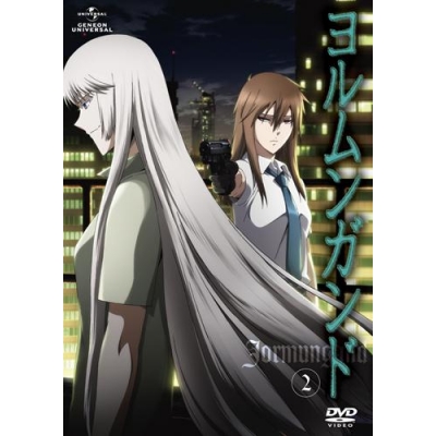 【DVD】TV ヨルムンガンド 2 通常版