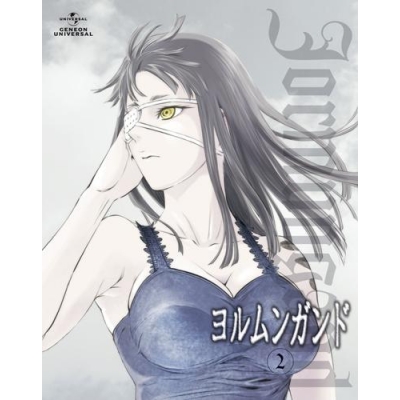 【Blu-ray】TV ヨルムンガンド 2 初回限定版