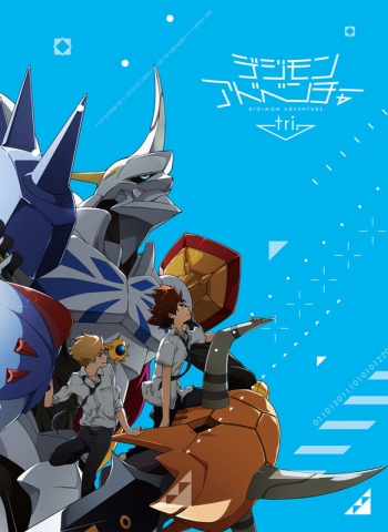 Blu-ray】映画 デジモンアドベンチャー tri. Blu-ray BOX | アニメイト