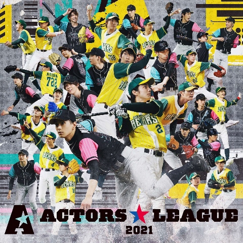 【マキシシングル】ACTORS☆LEAGUE 2021