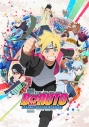【DVD】TV BORUTO-ボルト- NARUTO NEXT GENERATIONS DVD-BOX 7 完全生産限定版の画像