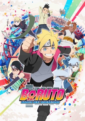 DVD】TV BORUTO-ボルト- NARUTO NEXT GENERATIONS DVD-BOX 7 完全生産 
