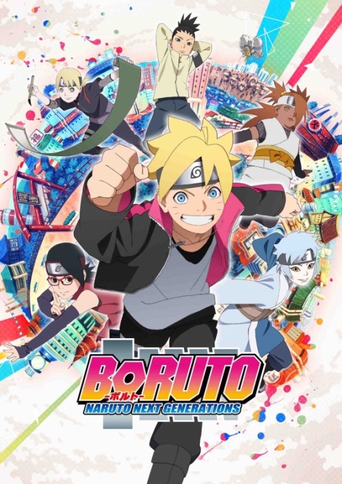 DVD】TV BORUTO-ボルト- NARUTO NEXT GENERATIONS DVD-BOX 7 完全生産  