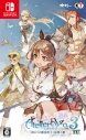 【NS】ライザのアトリエ3~終わりの錬金術士と秘密の鍵~DXの画像