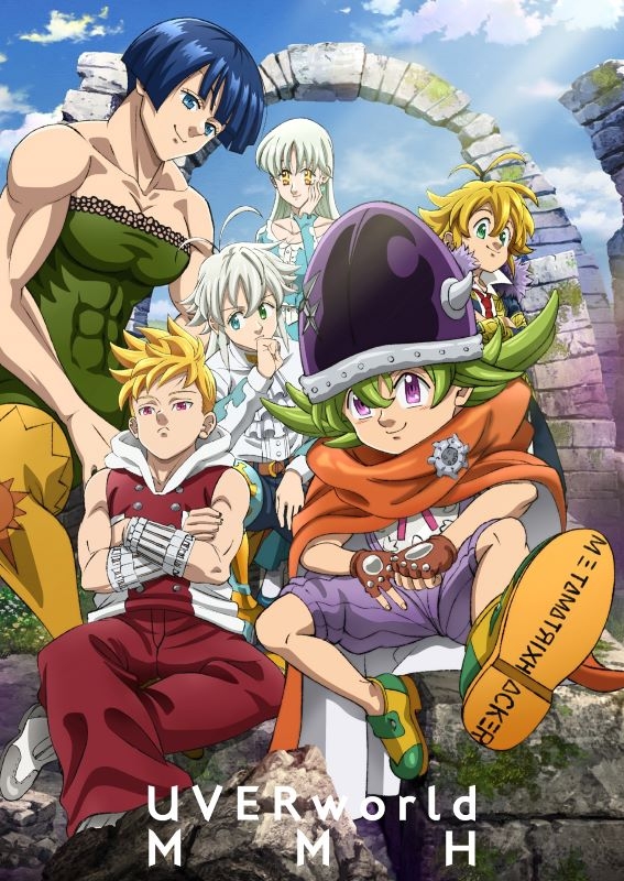 【音楽】TV 七つの大罪 黙示録の四騎士 OP「MMH」/UVERworld 期間生産限定盤