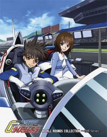 Blu-ray】OVA 新世紀GPXサイバーフォーミュラ BD ALL ROUNDS 