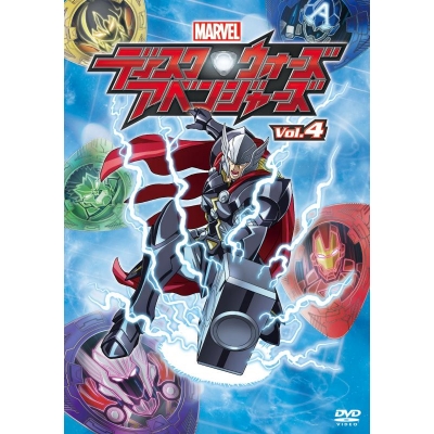 【DVD】TV ディスク・ウォーズ:アベンジャーズ 4