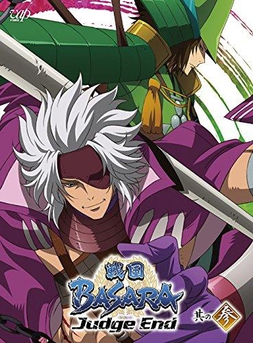 【Blu-ray】TV 戦国BASARA Judge End 其の参