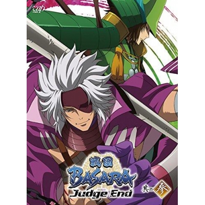 【Blu-ray】TV 戦国BASARA Judge End 其の参