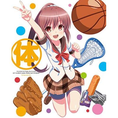 【DVD】TV 人生相談テレビアニメーション「人生」 Vol.3
