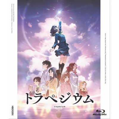 【Blu-ray】映画 トラペジウム【通常版】