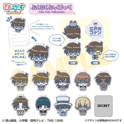 【グッズ-マグネット】名探偵コナン ぷくぷくぷっくまーく