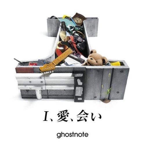 【主題歌】TV 銀魂 ED「I、愛、会い」/ghostnote
