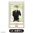 【グッズ-スタンドポップ】ツキノ芸能プロダクション【ALIVE&SQシリーズ】 木製スタンド<SOARA/在原守人 10年前ver.>【10th Anniversary 「カラオケの鉄人」コラボ」vol.3 ~Anniversary memories~】の画像