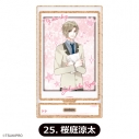 【グッズ-スタンドポップ】ツキノ芸能プロダクション【ALIVE&SQシリーズ】 木製スタンド<Growth/桜庭涼太 10年前ver.>【10th Anniversary 「カラオケの鉄人」コラボ」vol.3 ~Anniversary memories~】の画像