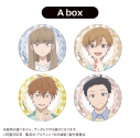 【グッズ-バッチ】TVアニメ『氷の城壁』 トレーディンググリッター缶バッジ Abox【「カラオケの鉄人」コラボ】の画像
