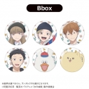 【グッズ-バッチ】TVアニメ『氷の城壁』 トレーディンググリッター缶バッジ Bbox【「カラオケの鉄人」コラボ】の画像