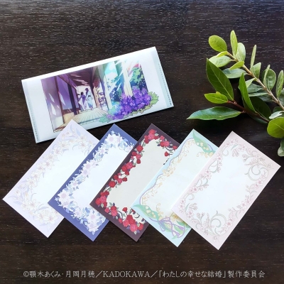 【グッズ-メモ帳】わたしの幸せな結婚 一筆箋(ケース付)一期モデル【再販】