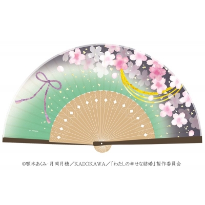 【グッズ-扇子】わたしの幸せな結婚 扇子・袋セット 清霞【再販】