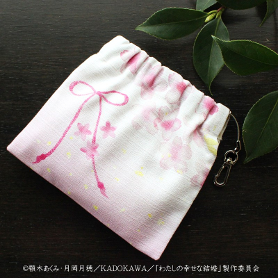 【グッズ-ポーチ】わたしの幸せな結婚 バネ口ポーチ 美世【再販】