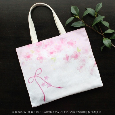 【グッズ-バッグ】わたしの幸せな結婚 おでかけBAG 美世【再販】