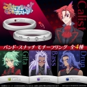 【グッズ-指輪】プリンセッション・オーケストラ バンド・スナッチ モチーフリング プラチナ ドラン 7号の画像