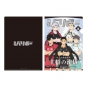 【グッズ-クリアファイル】ハイキュー!! A4クリアファイル 月刊バリボーvol.9(主将)【再販】の画像