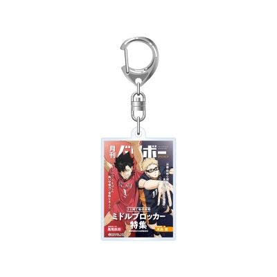 【グッズ-キーホルダー】ハイキュー!! アクリルキーホルダー 月刊バリボー第2弾(月島 蛍・黒尾鉄朗)【再販】