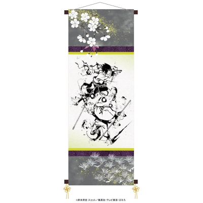 【グッズ-タペストリー】NARUTO-ナルト- 疾風伝 掛軸風タペストリー ナルト&サスケ【再販】