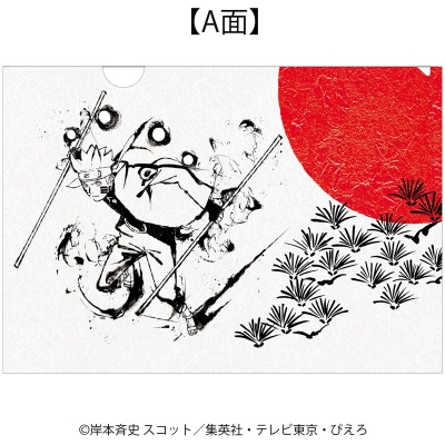 【グッズ-クリアファイル】NARUTO-ナルト- 疾風伝 クリアファイル ナルト&サスケ【再販】