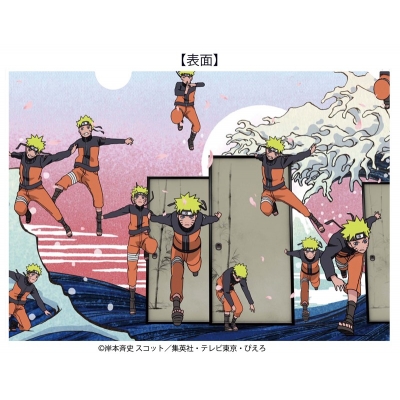 【グッズ-クリアファイル】NARUTO-ナルト- 疾風伝 クリアファイル ミナト・ナルト【再販】