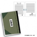 【グッズ-ノート】忍たま乱太郎 出席簿風 A5ノート【再販】の画像