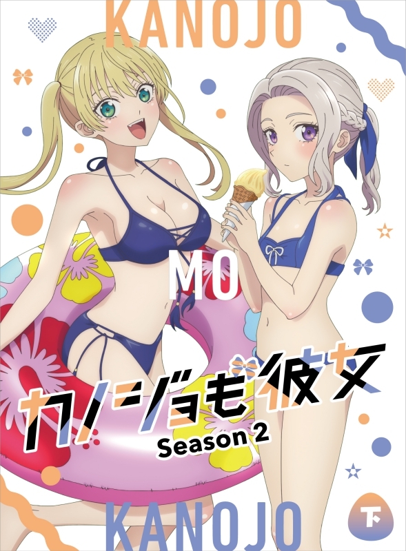 【Blu-ray】TV カノジョも彼女 Season2 下巻
