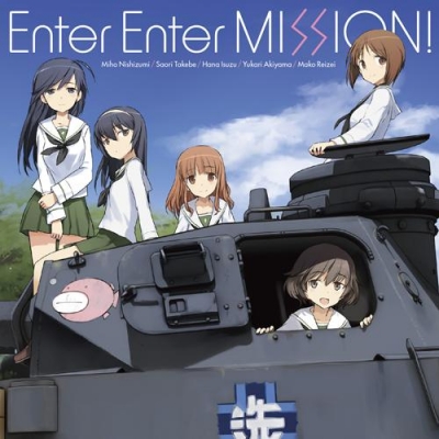 【主題歌】TV ガールズ&パンツァー ED「Enter Enter MISSION!」/西住みほ・武部沙織・五十鈴華・秋山優花里・冷泉麻子