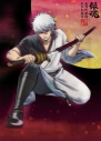 【DVD】劇場版 銀魂 新訳紅桜篇 完全生産限定版の画像